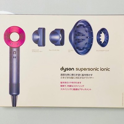 hd03アタッチメントシリコンカバー付 ダイソン メンテナンス済み Dyson