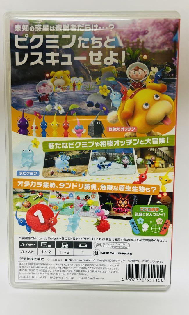 Pikmin 4 Nintendo Switch From Japan Used English Support tested | eBay