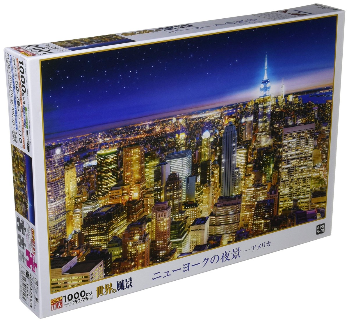 EPOCH 1000 Piece Jigsaw Puzzle New York City Night View USA