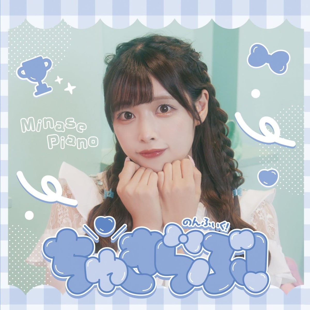 CD] Chuki Love! Type C Piano ver. Nonfic QARF-51040 J-Pop Idol 1st