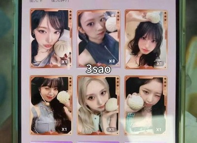 IVE - IVE SECRET QQ MUSIC CHINA 1 2 3 4 5 STAR PHOTOCARD OFFICIAL