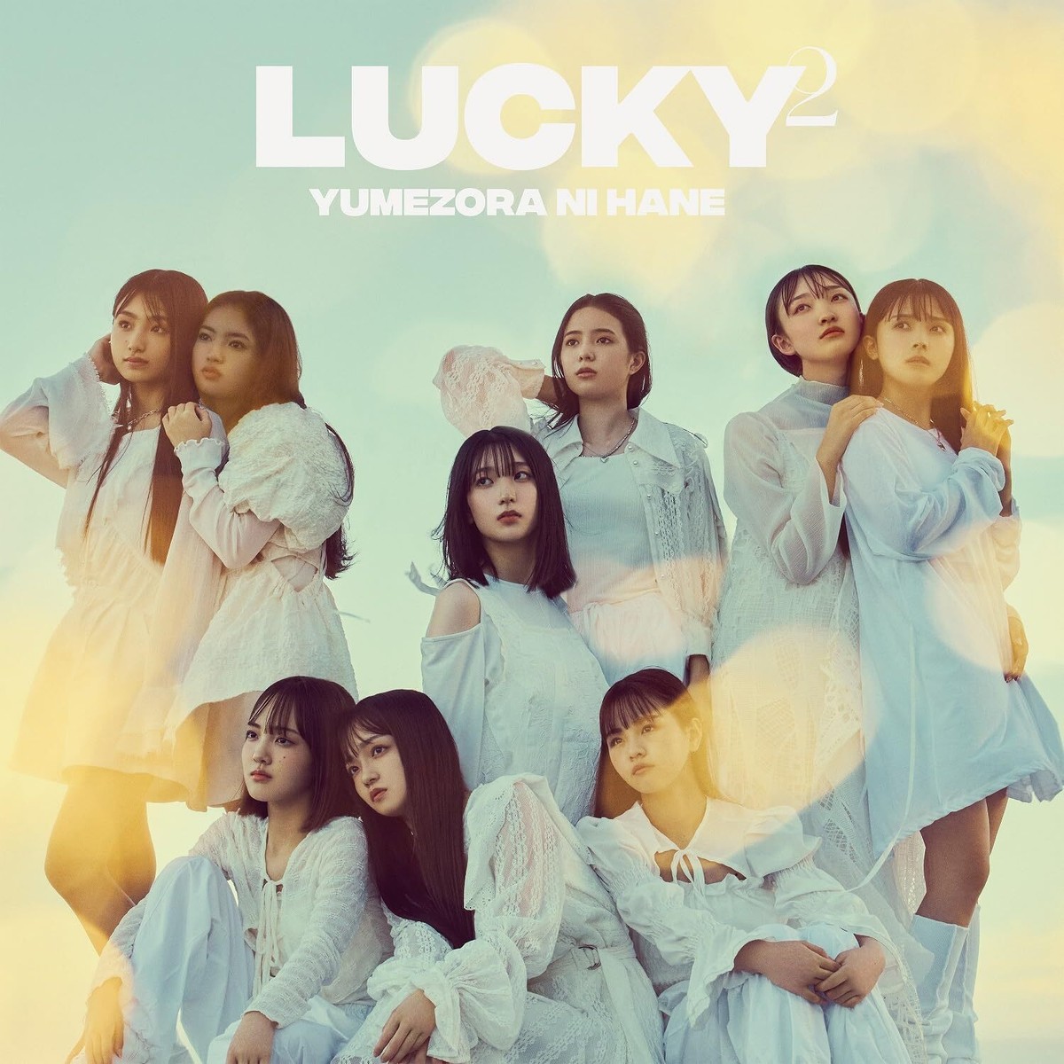 CD Yumesora ni Hane Normal Edition Lucky2 AICL-4405 J-Pop Girl's