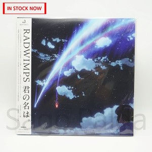 Radwimps Vinyl | eBay