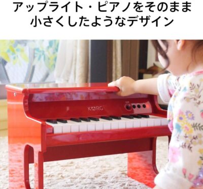 Korg Tiny Piano Mini 25 Key Pompomplin Model With 50 Auto-playing