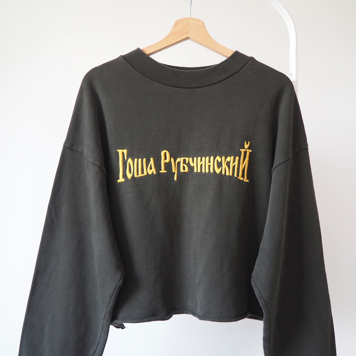 Gosha Rubchinskiy cropped sweatshirt crewneck crop premium