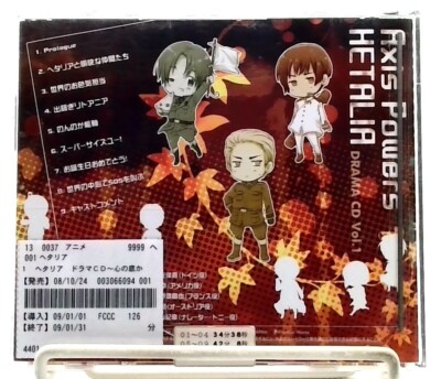 Axis Powers Hetalia DRAMA CD [CD] ヘタリア/ Anime/ JAPAN | eBay