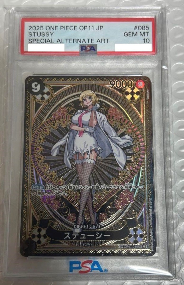 PSA10 ONE PIECE Stussy (SP Alt Art) OP07-085 SR A Fist of Divine