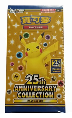 Pokemon Card Game S8a 25th Anniversary Celebrations Collection