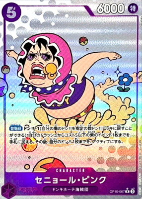 One Piece Card Senor Pink OP10-067 R Parallel Japanese DHL | eBay