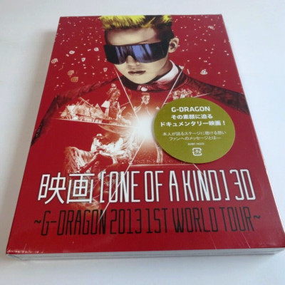 G-DRAGON Movie ONE OF A KIND 3D G-DRAGON 2013 1ST WORLD TOUR JAPAN