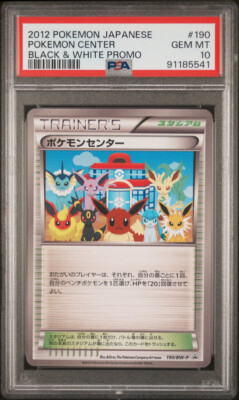 Pokemon Center - 190/BW-P 190/BW-P BW-P Promotional cards Regular