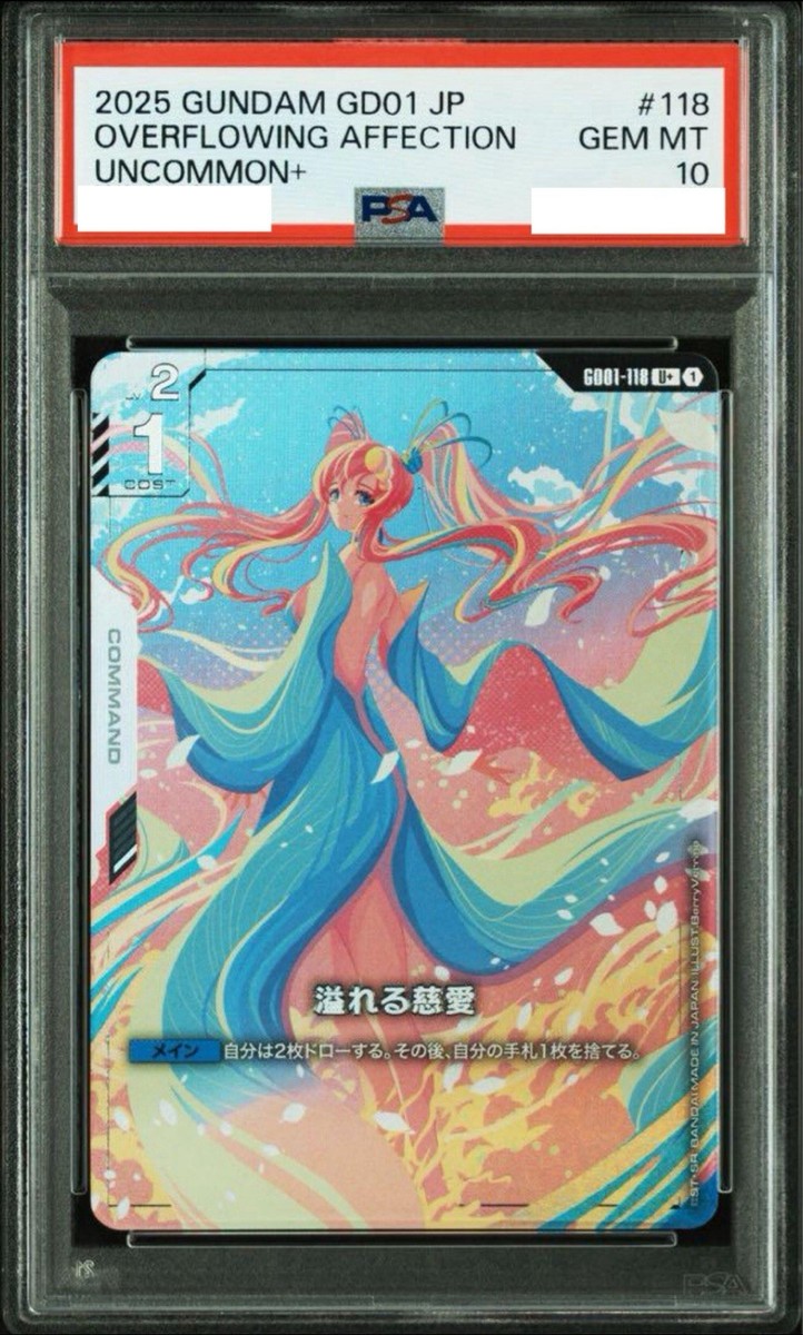 PSA10 Gundam Card Game Lacus Clyne Newtype Rising Japanese FOIL