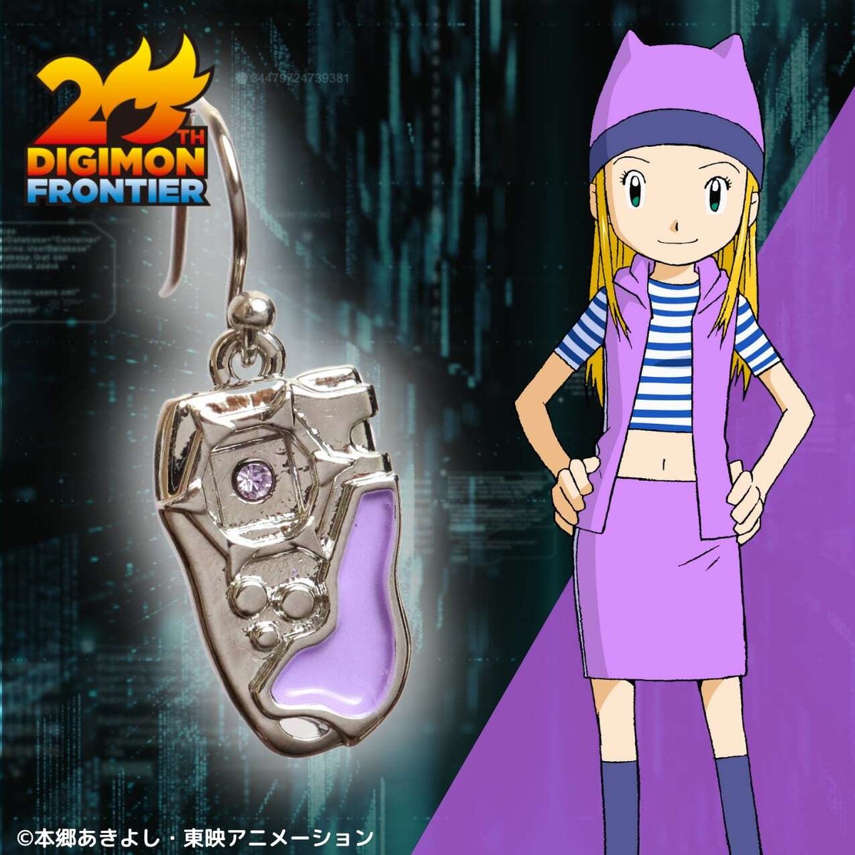 歩*鳥様 DeliciousTaylormade MOD エピフォンモディファイ 歩*鳥様