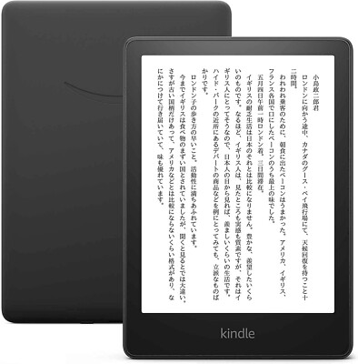 Amazon Kindle Paperwhite 11th Generation 6.8
