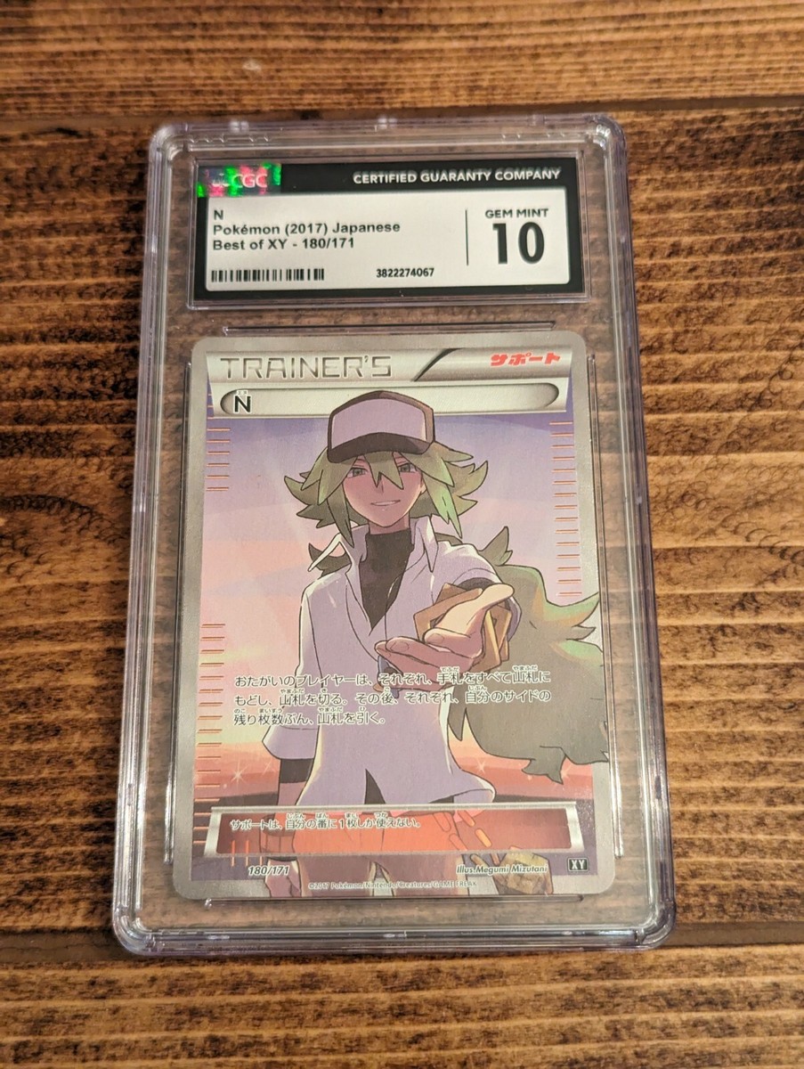 CGC 10 GEM MINT Pokemon N Full Art Best of XY Japanese 180/171 | eBay