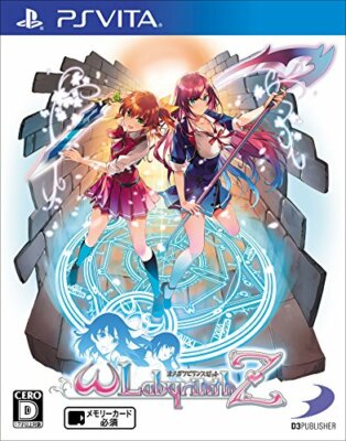 USED PS Vita omega labyrinth Z PSV 98216 JAPAN IMPORT | eBay