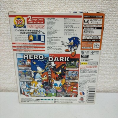 Sonic Adventure 2 Birthday Pack Limited Edition 10th ANNIVERSARY