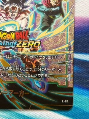 Dragon Ball Sparking ZERO Limited Energy Marker Card E-04 2024