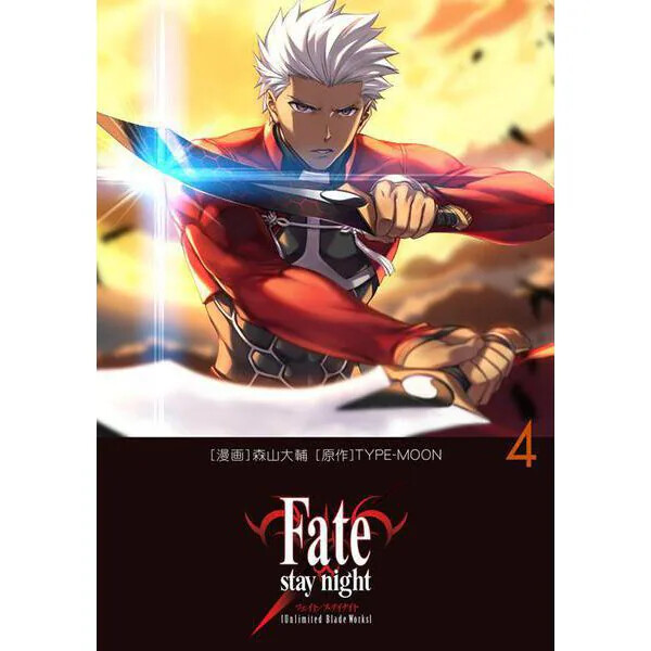 Fate/stay night Unlimited Blade Works Comic Manga vol. 1-7 Book
