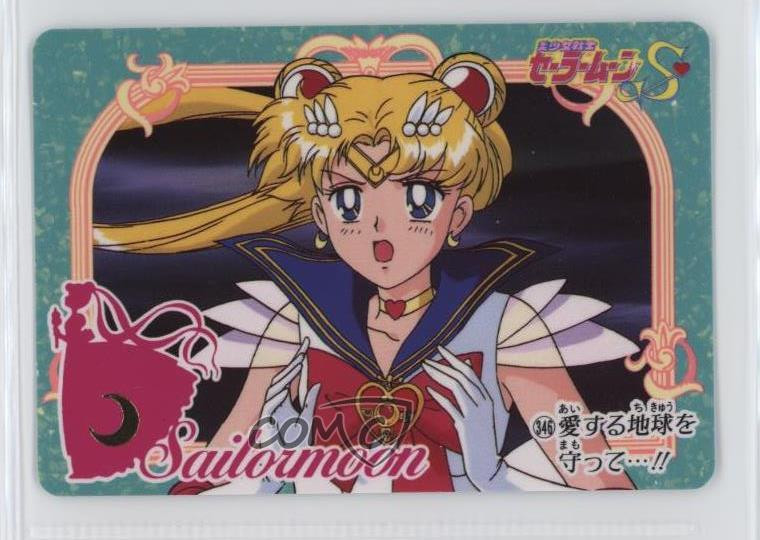 カードダス 台紙 セーラームーン 1992年 バンダイ カードダス台紙