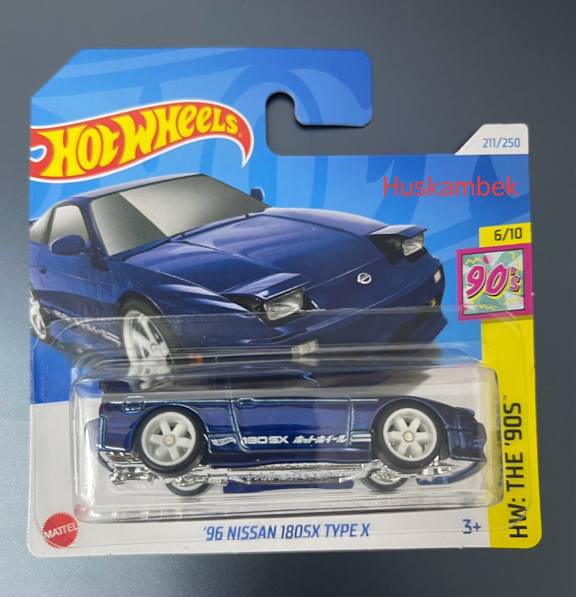 HOT WHEELS MINT SUPER TREASURE HUNT 96 NISSAN 180SX TYPE X STH