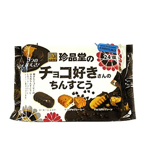 Japanese Popular Sweets Okinawa Chinsuko Chocolat Milk 24 pieces