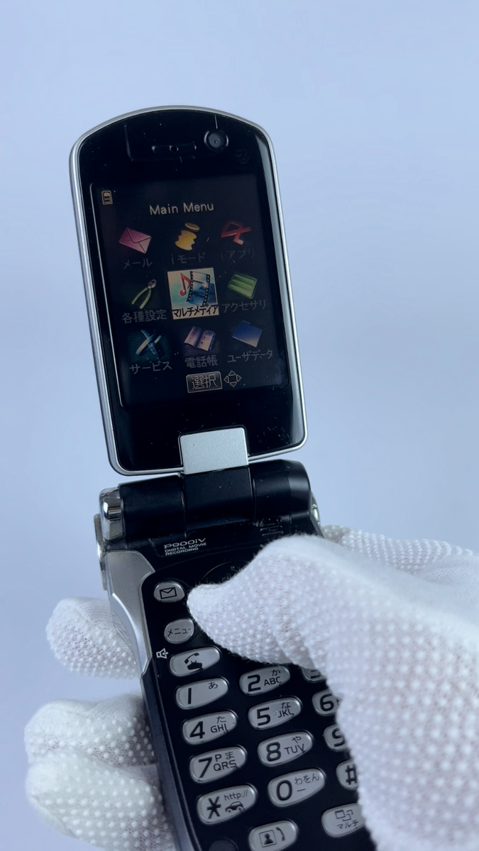 FOMA P900iV Cloud Black Final Fantasy VII Advent Children Crisis