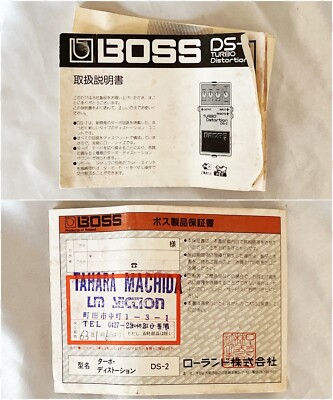 BOSS DS-2 TURBO Distortion 1987 W/Box Vintage Guitar Pedal Made in