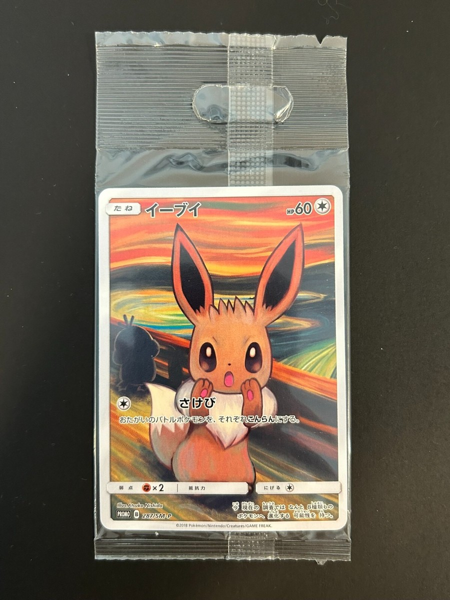 Eevee Munch The Scream 287/SM-P PROMO MINT Sealed Pokemon Card