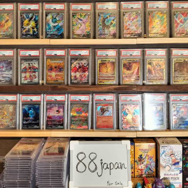 tcg88japan | eBay Stores