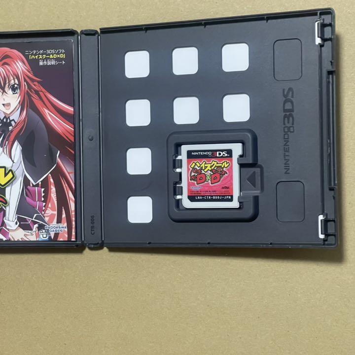 High School DxD Limited Edition Nintendo 3DS 5 Large Privilege