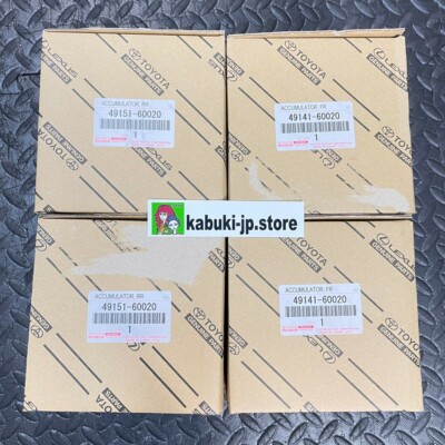 LEXUS Toyota 49141-60020 49151-60020 SUSPENSION ACCUMULATOR SET