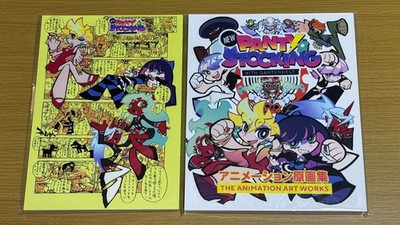 Set of 2 New PANTY & STOCKING with GARTERBELT Artbook Illustration