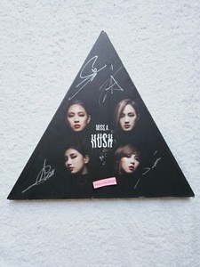 Miss a hush | eBay