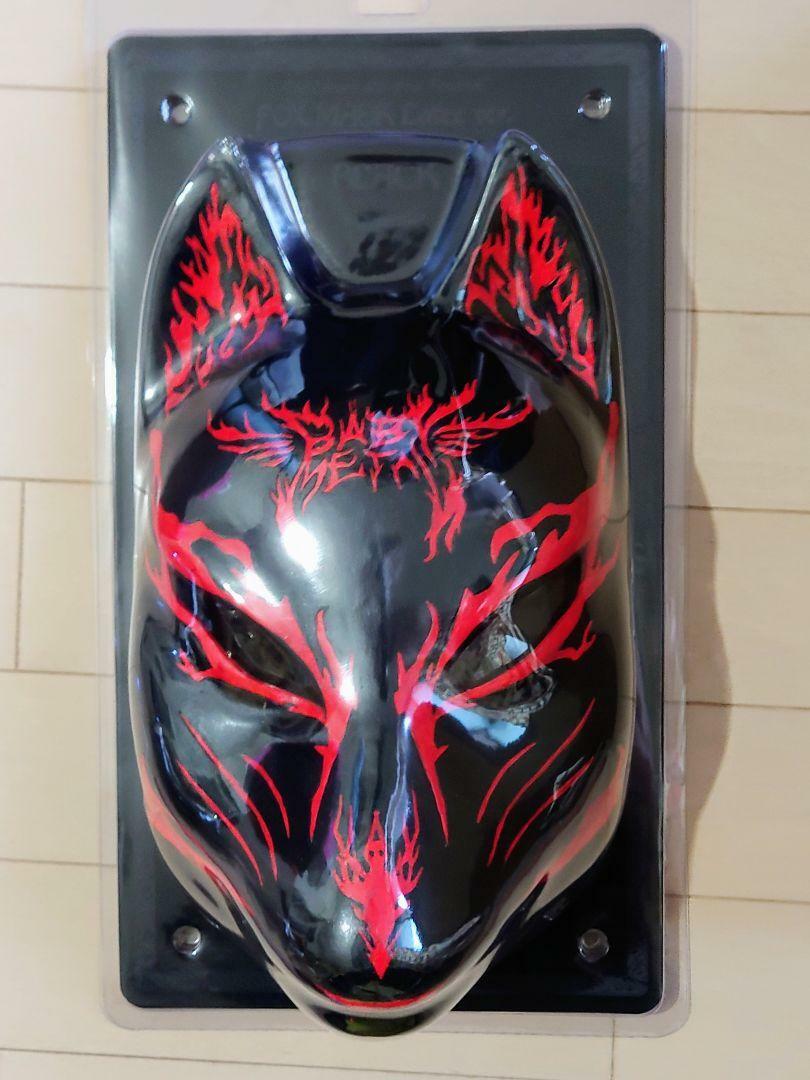 BABYMETAL The Chosen 500 The Five Fox Festival DVD Mask Set The