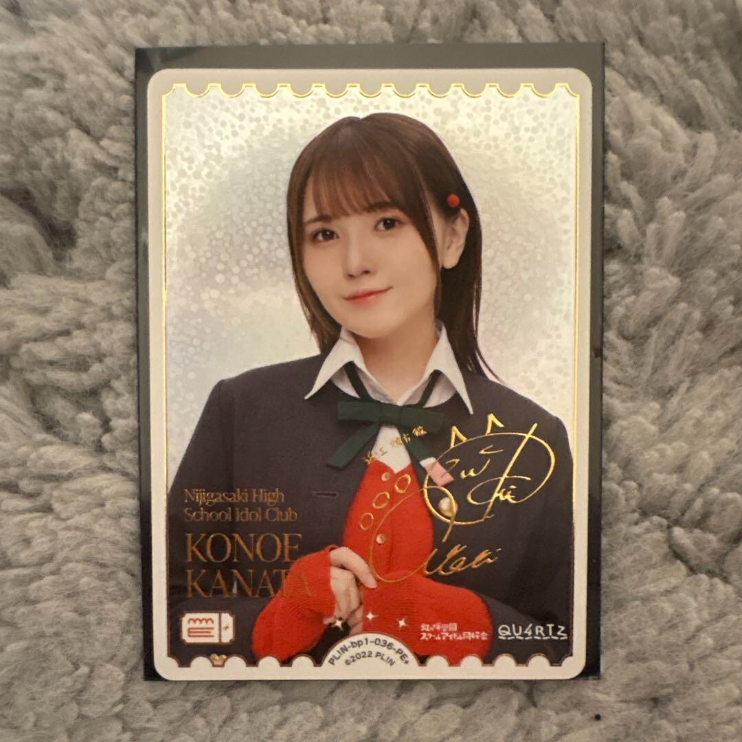 ラブライブ 月音こな ラブカ サイン ラブライブ 月音こな ラブカ