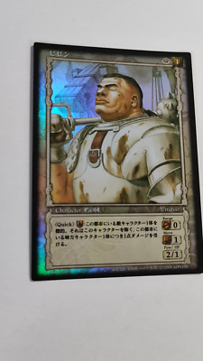 ベルセルク BERSERK TCG BK1 ケルピー パラレルレア ベルセルク