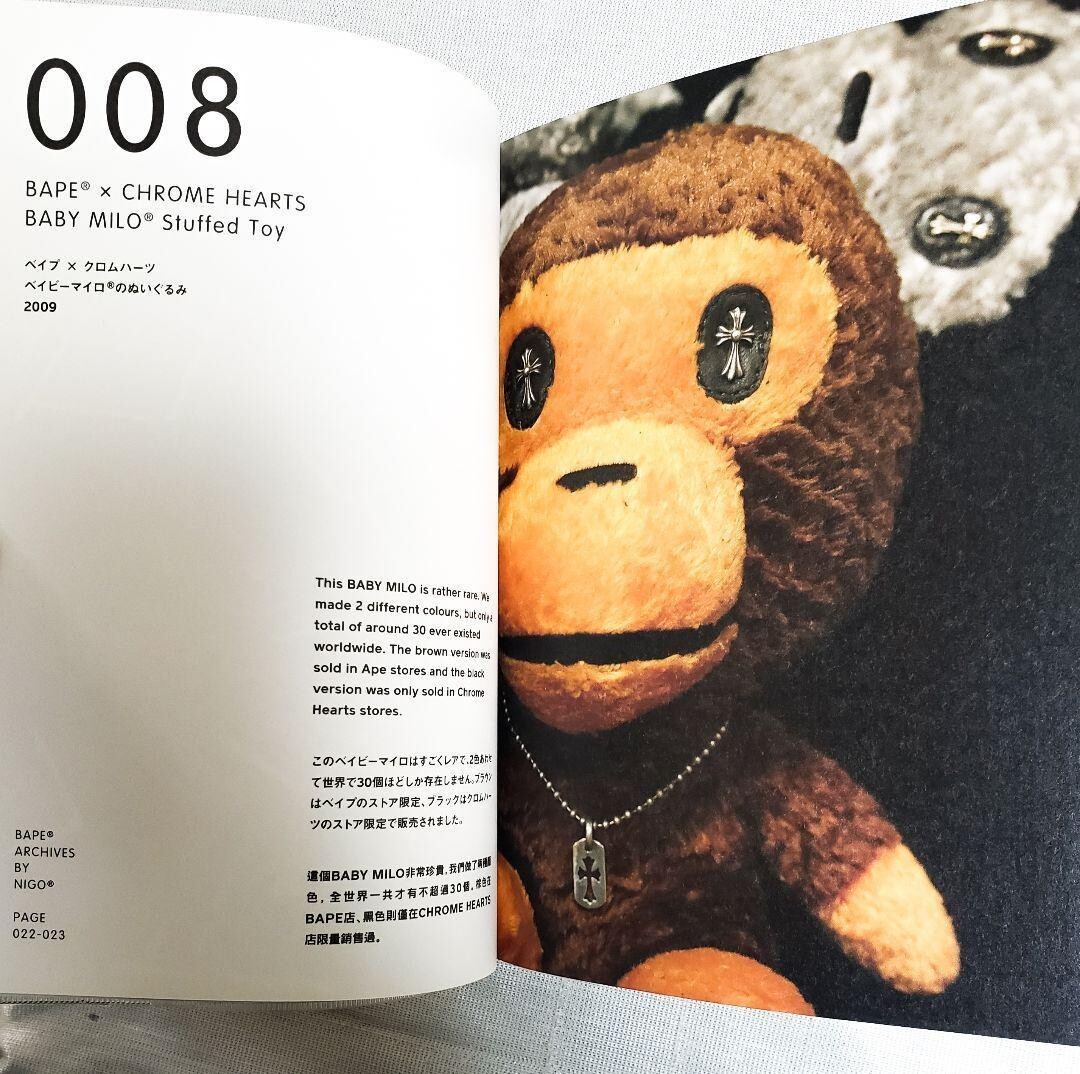 アート・デザイン・音楽 BAPE ARCHIVES BY NIGO アート・デザイン