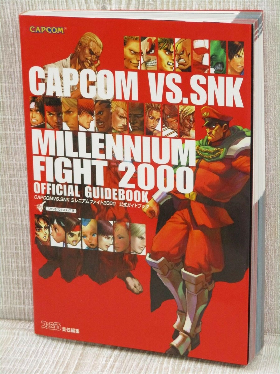 CAPCOM VS. SNK MILLENNIUM FIGHT 2000 Guide Book Sega Dreamcast