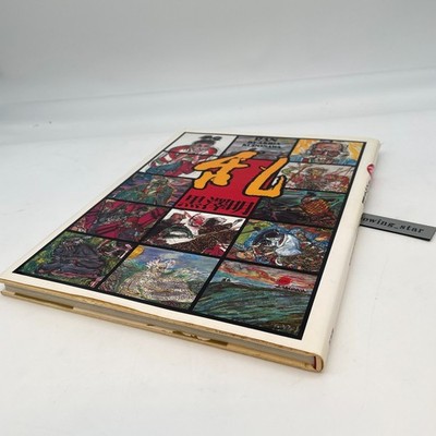 AKIRA KUROSAWA Ran Illustrations Drawings 1984 Japan Art Book | eBay