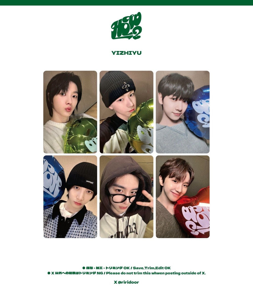 BOYNEXTDOOR 2ND EP [HOW?] YIZHIYU ALL ROUND PHOTOCARD OFFICIAL | eBay