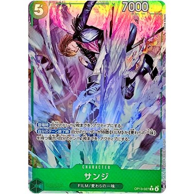 acgカード legend of SSR⭐︎137 acgカード legend of SSR⭐︎137