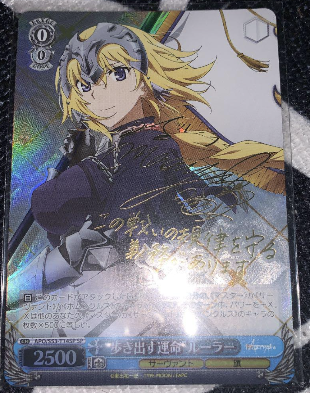 ヴァイスシュヴァルツ 歩き出す運命 ルーラー SP サイン 2枚 ヴァイス