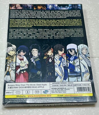 Bungo Stray Dogs: Dead Apple (Movie) ~ All Region ~ English