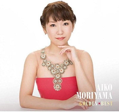 CD Golden Best Aiko Moriyama Japan Music 1 CD UPCY-7447 Album | eBay
