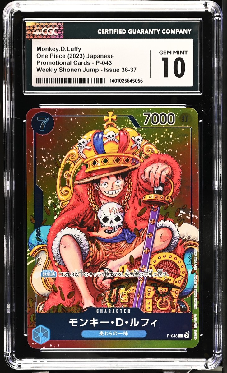 CGC 10 GEM MINT Japanese One Piece 2023 Monkey D. Luffy P-043