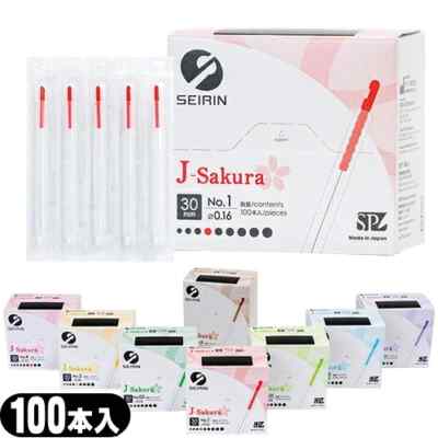 SEIRIN Acupuncture J-Sakura (JSP type) Length of 50mm 100 pieces