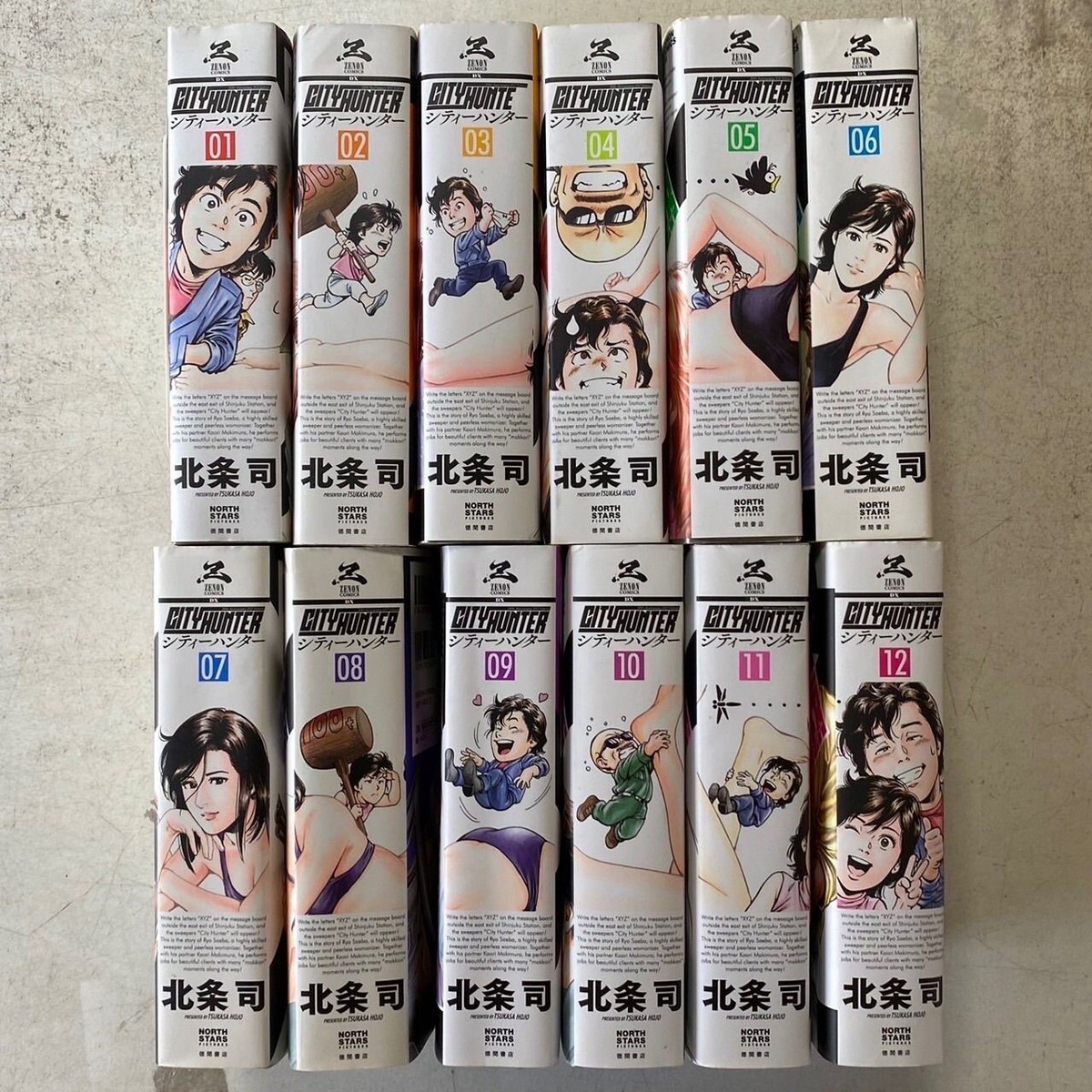 City Hunter XYZ Edition Vol. 1-12 Complete Set Comic Manga Japan