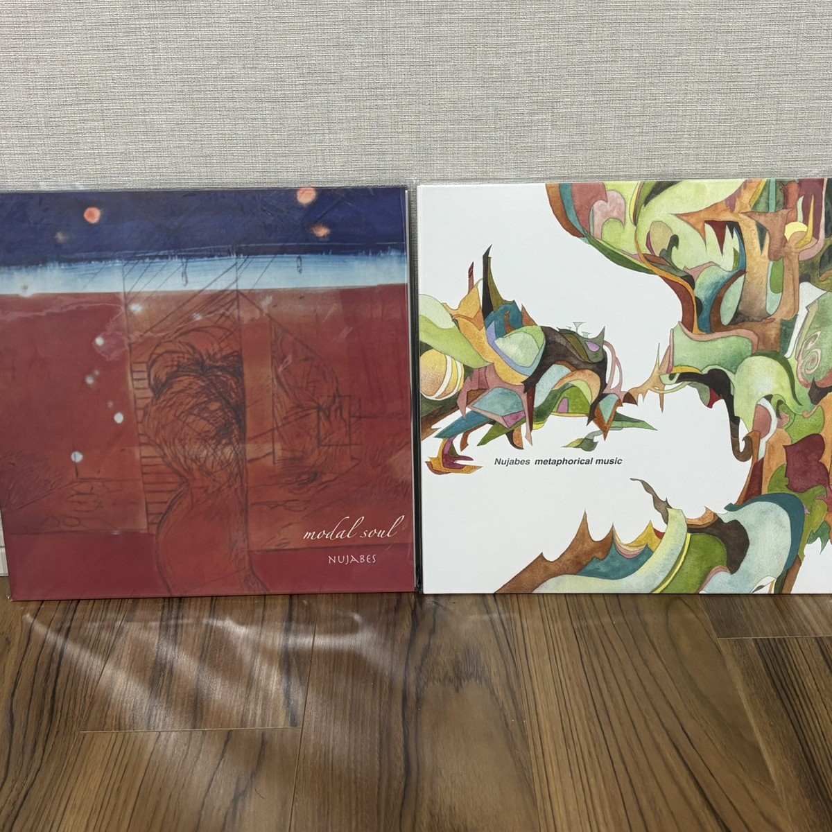 NUJABES Metaphorical Music and Modal Soul 2LP Set Vinyl Record