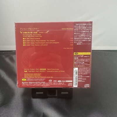 ESOTERIC SACD ESSG-90181 Bruckner Symphony No.8 Karajan Sealed z